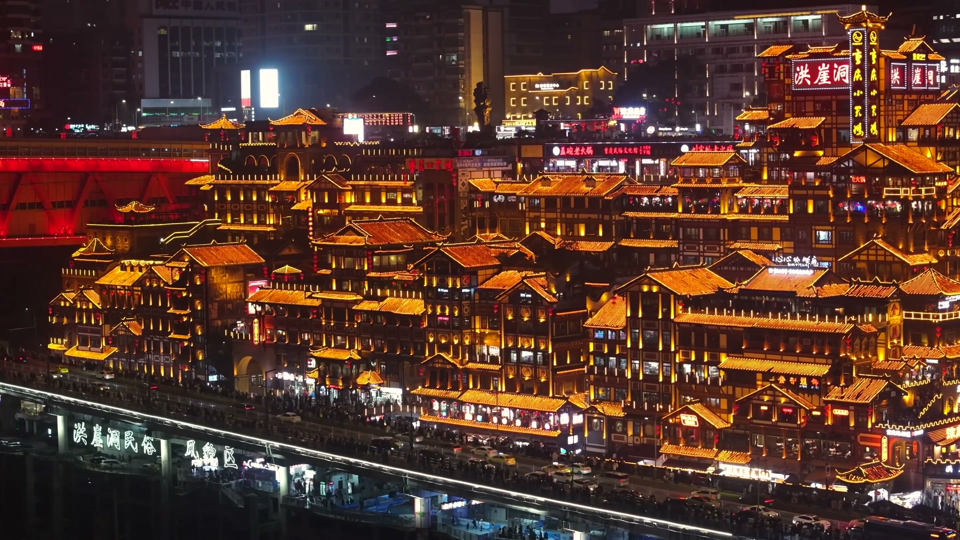 Chongqing Hongyadong night view — iconic cliffside village illuminated over the Yangtze River
